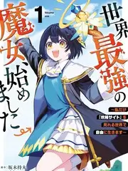 土豪漫画声优请就位封面